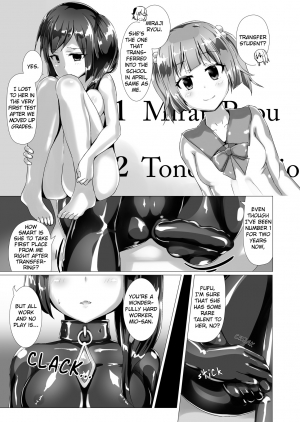 [Cheeseyeast (Naka)] Yumewatari no Mistress Night 2 | Dream-Voyaging Mistresses Night 2 [English] [Digital] - Page 13