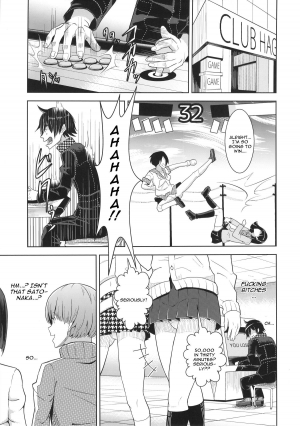 (COMIC1☆9) [Poppenheim (Kamisyakujii Yubeshi)] Shadow World - Satonaka Chie no Baai (Persona 4) [English] [CGrascal] - Page 3