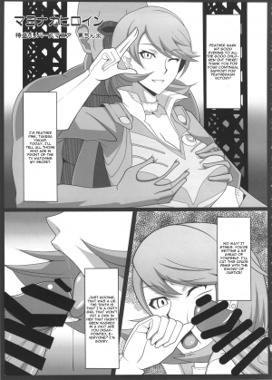 (COMIC1☆9) [Poppenheim (Kamisyakujii Yubeshi)] Shadow World - Satonaka Chie no Baai (Persona 4) [English] [CGrascal] - Page 23