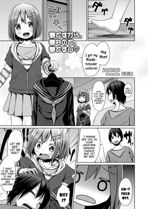 [Kagono Tori] Seifuku | Uniform (COMIC LO 2020-06) [English] {Mistvern} [Digital] - Page 2