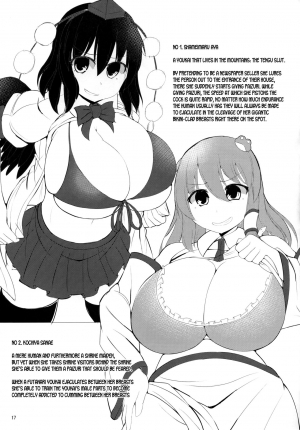 (C90) [Shiroi Famicon (Facominn)] Sakuen no Miko (Touhou Project) [English] [desudesu] - Page 19