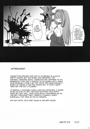 (C68) [BABYBED (SAS)] Akinayu (Kanon) [English] [HS22] - Page 33