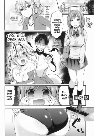 [Pei] Joshi Rikujoubu Harem Training Ch. 2-3 [English] [SQUIGGLESJP] - Page 3