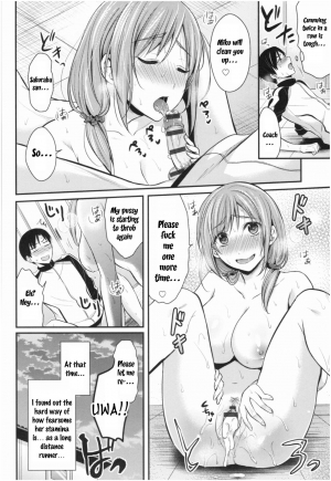 [Pei] Joshi Rikujoubu Harem Training Ch. 2-3 [English] [SQUIGGLESJP] - Page 23