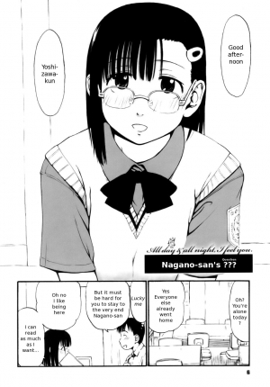  [Hagure Tanishi] Nagano-san no ??? | Nagano-san's ??? (Itsumo Kimi o Kanjiteru) [English] [Random Translator] [Decensored]  - Page 3