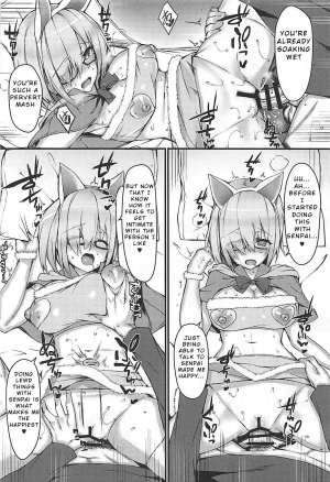 (C93) [Flock Blue (Blue_Gk)] MDS -Mash to Dosukebe Suru Hon- (Fate Grand Order) [English] [NHNL] - Page 12