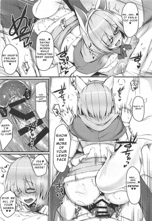 (C93) [Flock Blue (Blue_Gk)] MDS -Mash to Dosukebe Suru Hon- (Fate Grand Order) [English] [NHNL] - Page 14