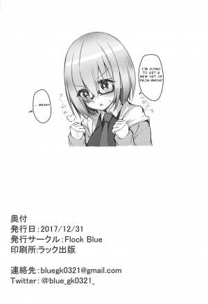 (C93) [Flock Blue (Blue_Gk)] MDS -Mash to Dosukebe Suru Hon- (Fate Grand Order) [English] [NHNL] - Page 20