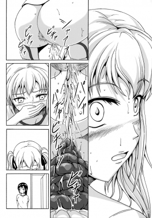 (C85) [Namiroji (Shiina Nami)] Haisetsu Shoujo 6 Hinako to Otsuuji to Otomodachi [English] - Page 16