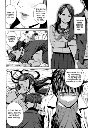 [Turiganesou] Hajimete no... (Hijitsuzaisei Shoujo) [English] [ntranslation] - Page 11