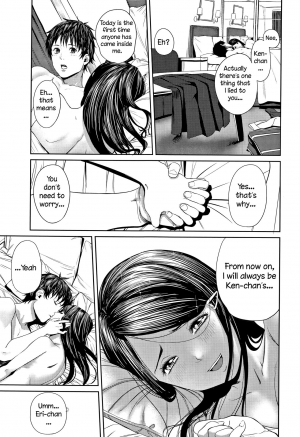 [Turiganesou] Hajimete no... (Hijitsuzaisei Shoujo) [English] [ntranslation] - Page 26