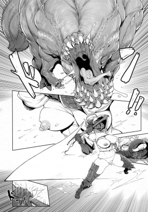 [Toubu Rengou Daigaku (Kakuchou no Okina)] Extreme Anal Hunter (Monster Hunter World) [English] {Doujins.com} - Page 5
