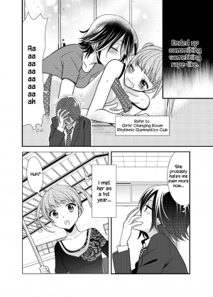 [Sweet Pea, COCOA BREAK (Ooshima Tomo, Ooshima Towa)] Joshi Kouishitsu Kikaitaisoubu [English] [WindyFall Scanlations] [Digital] - Page 6