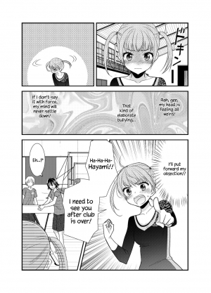 [Sweet Pea, COCOA BREAK (Ooshima Tomo, Ooshima Towa)] Joshi Kouishitsu Kikaitaisoubu [English] [WindyFall Scanlations] [Digital] - Page 17