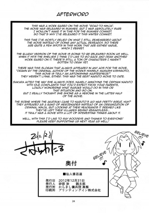 (C83) [Karakishi Youhei-dan Shinga (Sahara Wataru)] Saboten Nindou (Naruto) [English] {doujin-moe.us} - Page 24