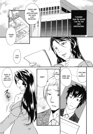  [Himura Jin] Mezame -Ochiru Onna Tachi- Ch. 1&6 [English] [Uncensored] 