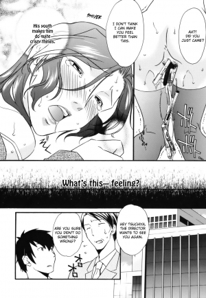  [Himura Jin] Mezame -Ochiru Onna Tachi- Ch. 1&6 [English] [Uncensored]  - Page 13