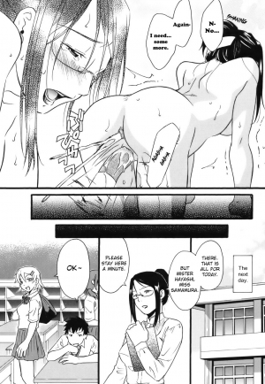  [Himura Jin] Mezame -Ochiru Onna Tachi- Ch. 1&6 [English] [Uncensored]  - Page 38