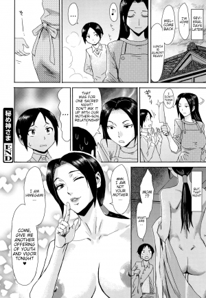 [Kuroiwa Menou] Himegamisama (Tabegoro! Haitoku no Kajitsu) [English] {WitzMacher} - Page 25