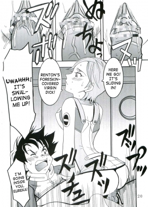 [St. Rio (Kitty, Kouenji Rei)] Ura ray-out (Eureka seveN) [English] [SaHa] [Incomplete] - Page 22