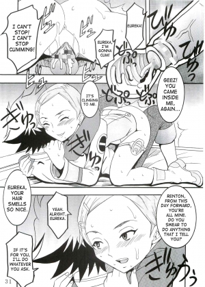 [St. Rio (Kitty, Kouenji Rei)] Ura ray-out (Eureka seveN) [English] [SaHa] [Incomplete] - Page 33