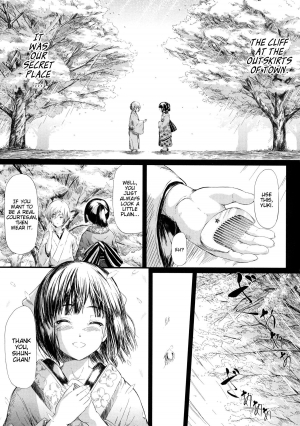 [Shiki Takuto] Tokoharu Ch. 3 (Tokoharu no Shoujo-tachi) [English] - Page 2