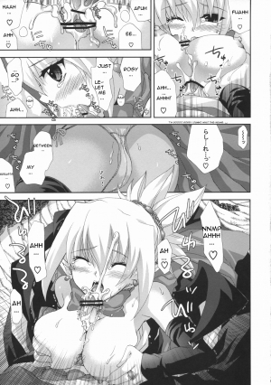 (SC32) [FANTASY WIND (Shinano Yura)] HALF ASLEEP (Disgaea 2: Cursed Memories) [English] - Page 15