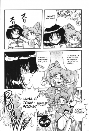 (C51) [Thirty Saver Street 2D Shooting (Maki Hideto, Sawara Kazumitsu)] Silent Saturn 2 (Sailor Moon) [English] - Page 11