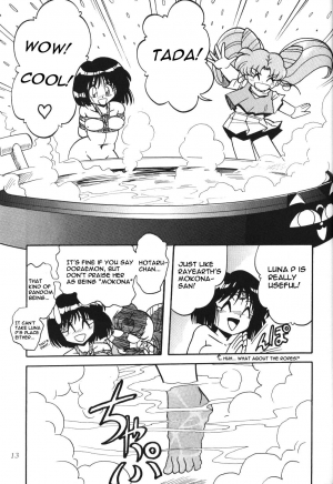 (C51) [Thirty Saver Street 2D Shooting (Maki Hideto, Sawara Kazumitsu)] Silent Saturn 2 (Sailor Moon) [English] - Page 12