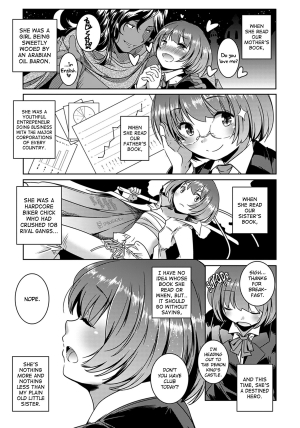 [Yamazaki Kazuma] Imouto Play (COMIC ANGEL Club 2013-01) [English] =TV= - Page 4