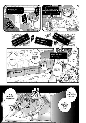 [Yamazaki Kazuma] Imouto Play (COMIC ANGEL Club 2013-01) [English] =TV= - Page 6