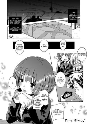 [Yamazaki Kazuma] Imouto Play (COMIC ANGEL Club 2013-01) [English] =TV= - Page 21