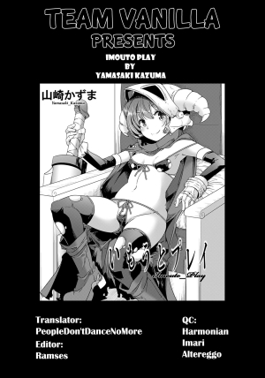 [Yamazaki Kazuma] Imouto Play (COMIC ANGEL Club 2013-01) [English] =TV= - Page 22