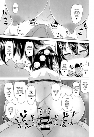 (Shuuki Reitaisai 5) [Himepuchitei (Hamabridge)] Shameimaru Aya no Inyoku Rakuen (Touhou Project) [English] [Doujins.com] - Page 19