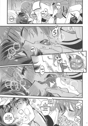  (C95) [Sonotaozey (Yukataro)] Nishizumi-dono ni Haete Shimatte mo Aishite Orimasu! | I will still love Nishizumi-dono Even If She Grew One! (Girls und Panzer) [English]  - Page 16