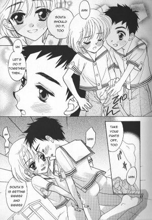 [Natsuki Saichi] Kiss no Dokidoki | The Heart Fluttering Kiss (Ikenai Shounen Yuugi) [English] [Sho] - Page 10
