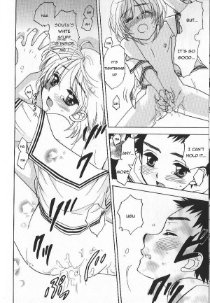[Natsuki Saichi] Kiss no Dokidoki | The Heart Fluttering Kiss (Ikenai Shounen Yuugi) [English] [Sho] - Page 15