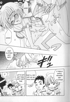 [Natsuki Saichi] Kiss no Dokidoki | The Heart Fluttering Kiss (Ikenai Shounen Yuugi) [English] [Sho] - Page 16