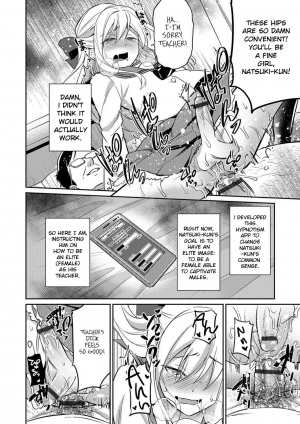 [Erutasuku] Mesu Ochi Saimin Kyouiku | Degenerating into a Female: Hypnotism Education (Otokonoko HELL'S GATE #01) [English] [Digital] - Page 3