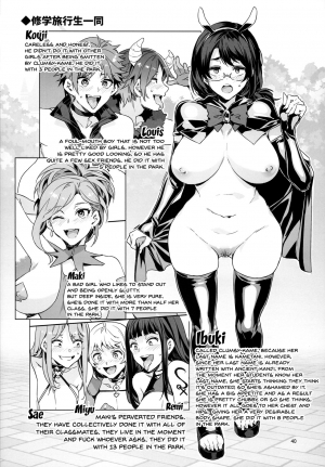 (C94) [Alice no Takarabako (Mizuryu Kei)] Oideyo! Mizuryu Kei Land the 7th day [English] - Page 40