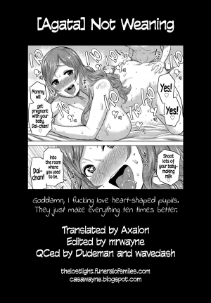 [Agata] not Chibanare | Not Weaning (Manga Bangaichi 2015-11) [English] =TLL + CW= - Page 22