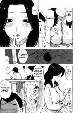 [Karma Tatsurou] Oji Shirazu (Tsuya Mama) [English] [Touma] - Page 4