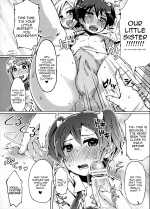 [Nanka no Atama! (Picao)] Boku no Nee-chan ga Hentai de Komaru. 2 [English] =SW= - Page 8