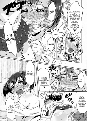 [Nanka no Atama! (Picao)] Boku no Nee-chan ga Hentai de Komaru. 2 [English] =SW= - Page 14