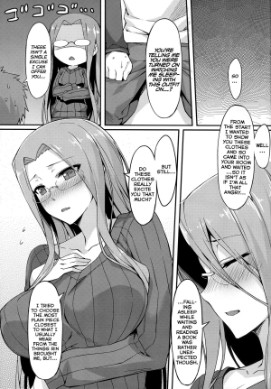 (C86) [S.S.L (Yanagi)] Rider-san to Tate Sweater. (Fate/hollow ataraxia) [English] [Facedesk] - Page 9