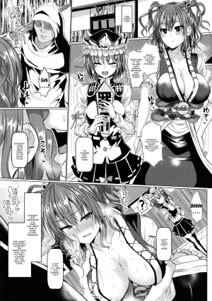 (C93) [Chinchintei (chin)] Saimin de Shinigami no Maso Mesu o Abake!! (Touhou Project) [English] [Doujins.com] - Page 31