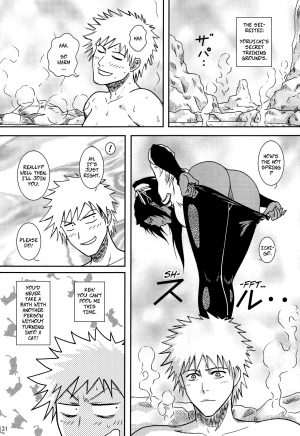 (SC39) [Atelier Pinpoint (CRACK)] Black Magic Woman (Blonde - Shinigami Onsen Ch3) (Bleach) [English] - Page 3