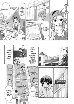 [M-trinity (Caramel Dow)] Mamiko Sensei no Ochuusha - An Injection of Miss Mamiko [English] [SaHa] [Decensored] - Page 6