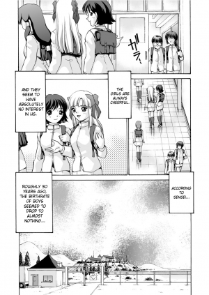 [M-trinity (Caramel Dow)] Mamiko Sensei no Ochuusha - An Injection of Miss Mamiko [English] [SaHa] [Decensored] - Page 7