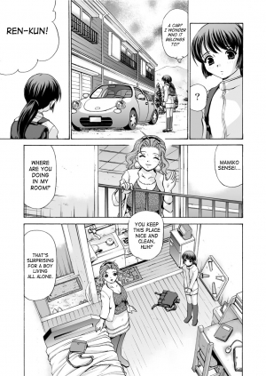 [M-trinity (Caramel Dow)] Mamiko Sensei no Ochuusha - An Injection of Miss Mamiko [English] [SaHa] [Decensored] - Page 8